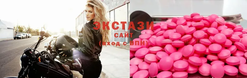 Ecstasy MDMA  Бобров 