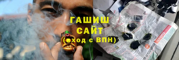 гашиш Верхний Тагил