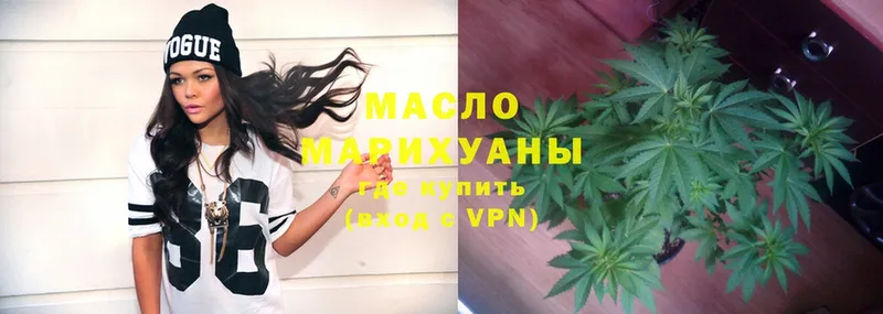 ТГК THC oil Бобров